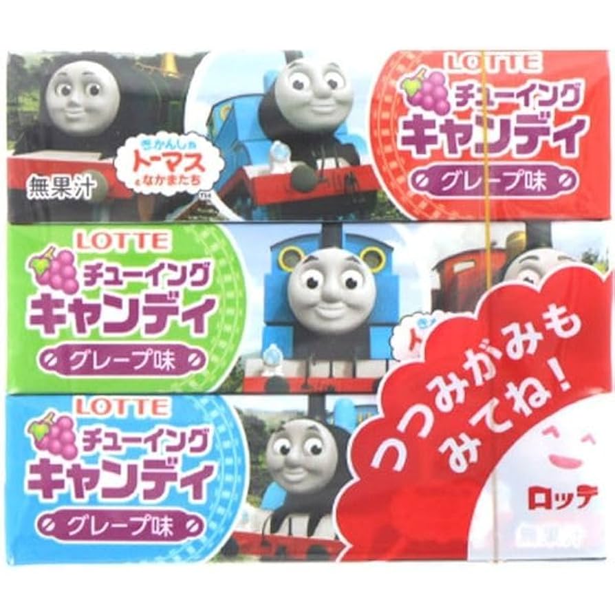 Amazon.co.jp: きかんしゃトーマスとなかまたち チューイング